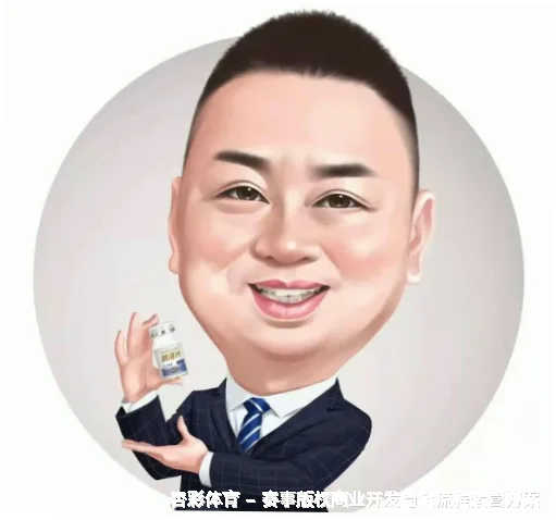 凤赫澎